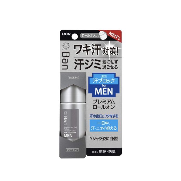 Ban(バン) 汗ブロックロールオン プレミアムラベル 男性用 無香性 40ml(医薬部外品)