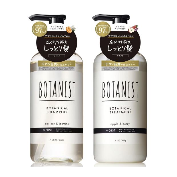 BOTANIST ボタニカルシャンプー(モイスト)