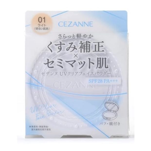 セザンヌ UVクリアフェイスパウダー
