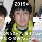 【100記事目】40代の見た目ケア、続けてわかった“本当の悩み”とこれからの話