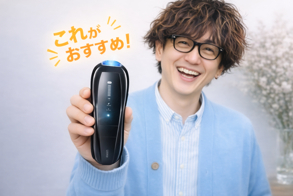 GENTOMMYがすすめるUlike X